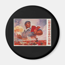 Chinese Propaganda Magnet