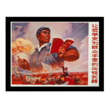 Chinese Propaganda Postcards