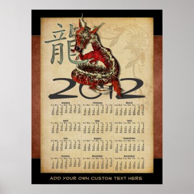 Chinese Red Dragon 2012 Calendar Print by Specialeetees
