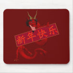 Chinese Red Dragon Mouse Pad