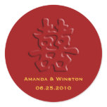 Chinese red hei double happiness wedding sticker