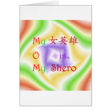 Chinese Shero Mom Greeting Cards