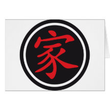 Chinese sign family grußkarte