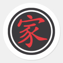 Chinese sign family runde aufkleber