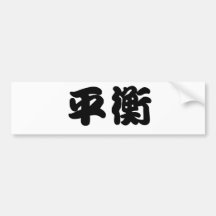 Chinese Symbol for balance Bumper Sticker