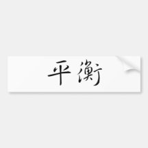 Chinese Symbol for balance Bumper Sticker