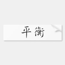 Chinese Symbol for balance Bumper Sticker