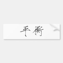 Chinese Symbol for balance Bumper Stickers