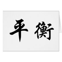 Chinese Symbol for balance Cards