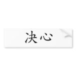 Chinese Symbol for determination Bumper Sticker