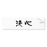 Chinese Symbol for determination Bumper Stickers