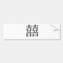 Chinese Symbol for double happiness Bumper Sticker