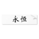 Chinese Symbol for eternity, eternal Bumper Sticker