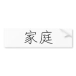 Chinese Symbol for family Bumper Sticker