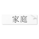 Chinese Symbol for family Bumper Sticker