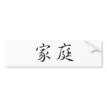 Chinese Symbol for family Bumper Stickers