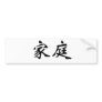 Chinese Symbol for family Bumper Sticker