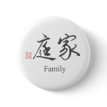 Chinese Symbol For Family Pinback Buttons