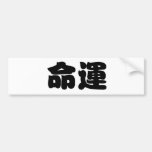 Chinese Symbol for fate, destiny Bumper Sticker