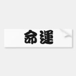 Chinese Symbol for fate, destiny Bumper Stickers