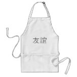 Chinese Symbol for friendship Aprons