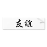 Chinese Symbol for friendship Bumper Stickers