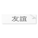 Chinese Symbol for friendship Bumper Stickers