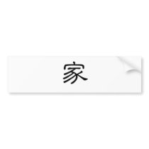 Chinese Symbol for home Bumper Sticker