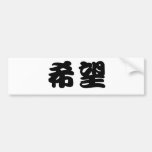 Chinese Symbol for hope Bumper Stickers