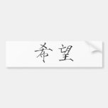 Chinese Symbol for hope Bumper Stickers