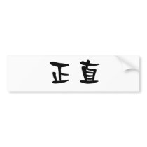 Chinese Symbol for integrity Bumper Stickers