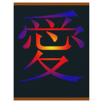 Chinese Symbol for Love Flyer