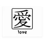 Chinese Symbol For Love (Non Apparel) Post Cards