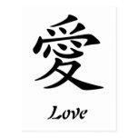 Chinese Symbol For Love Postcard