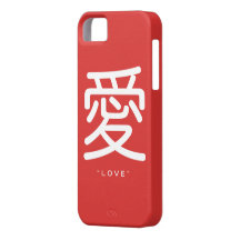 Chinese Symbol for Love Word Art iPhone 5 Case