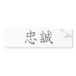 Chinese Symbol for loyalty Bumper Sticker