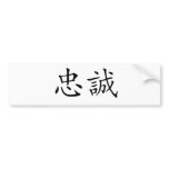 Chinese Symbol for loyalty Bumper Stickers