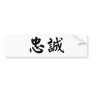 Chinese Symbol for loyalty Bumper Sticker