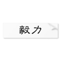 Chinese Symbol for perseverance Bumper Sticker