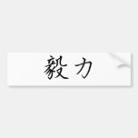 Chinese Symbol for perseverance Bumper Stickers