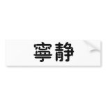 Chinese Symbol for serenity Bumper Sticker