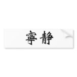 Chinese Symbol for serenity Bumper Stickers