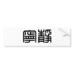 Chinese Symbol for serenity Bumper Stickers