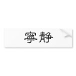 Chinese Symbol for serenity Bumper Stickers