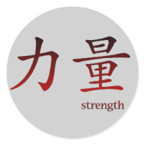 Chinese Symbol for Strength Stickers