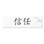Chinese Symbol for trust Bumper Stickers