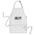 Chinese Symbol for warlord Apron