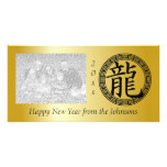 Chinese Symbol Year of the Dragon BG Photo Card