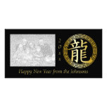 Chinese Symbol Year of the Dragon GB Custom Photo Card