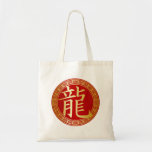 Chinese Symbol Year of the Dragon GR Canvas Bags
